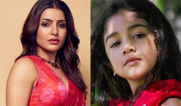 Samantha-impressed-by-allu-arjun-daughter