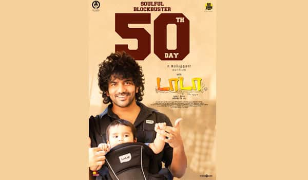 Dada-movie-crossed-50-days