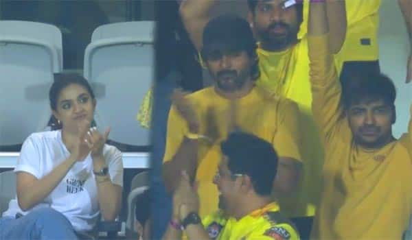 tamil-cinema-celebrities-watched-csk-match