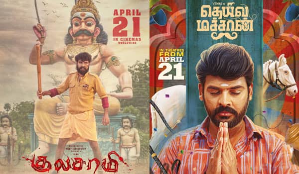 Actor-Vimal's-two-movies-releasing-on-April-21