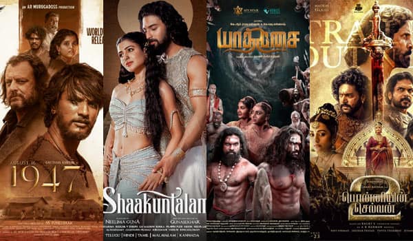This-month-4-historic-movies-releasing
