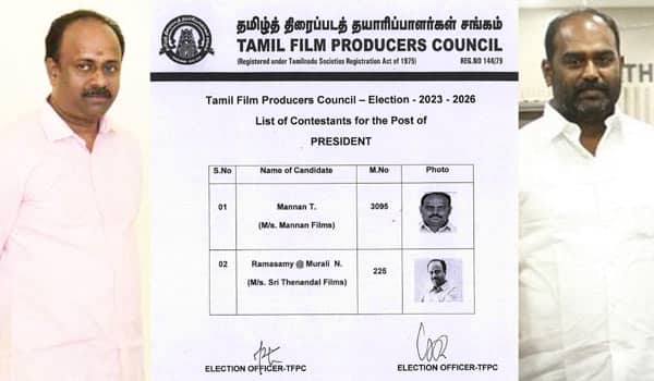 Producer-Council-Election-final-canditates-list-announced