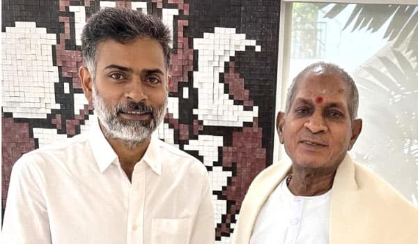 My-next-film-with-Music-director-Ilaiyaraaja-says-Alphonse-puthren