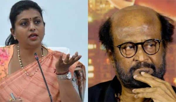 Andhra-Pradesh-Tourism-Minister-RK-Roja-Criticises-Rajinikanth-For-Supporting-Chandrababu-Naidu