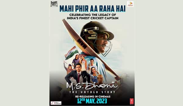 MS-Dhoni-movie-to-be-re-release-again