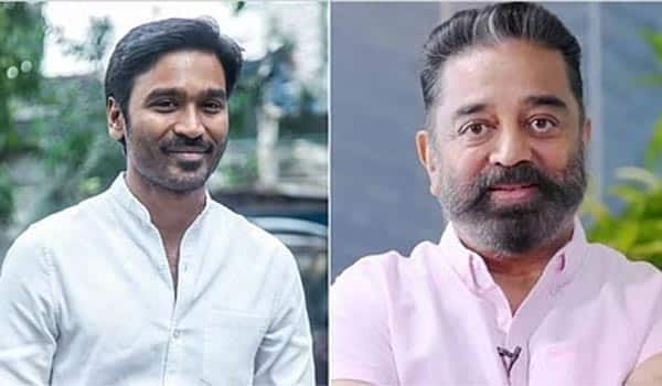 Kamal-Haasan-to-produce-Dhanush's-film