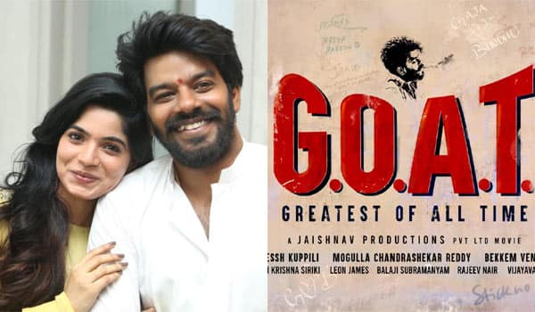 Divya-Bharati-telugu-movie-titled-as-Goat