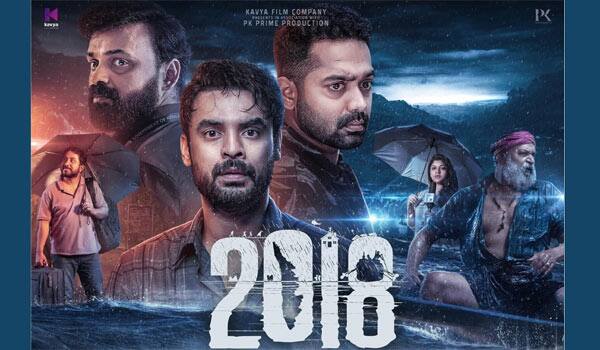 2018-movie-:-No-1-collection-in-Malayalam