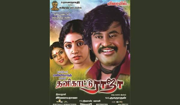 Rajini's-Thanikaatu-Raja-movie-to-be-re-release