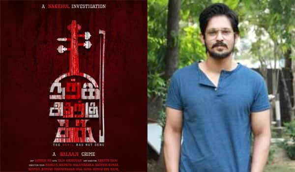 Nakkul-new-movie-titled-as-nirka-atharku-thaka