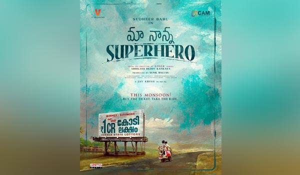 Sudheer-Babu's-17th-movie-title-is-'Maa-Nanna-Superhero'