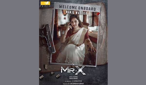 Manju-Warrier-joined-in-Mr-X-movie