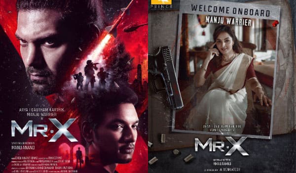 Manjuwarrier-movie-accepted-Mr-X-after-three-stage-test