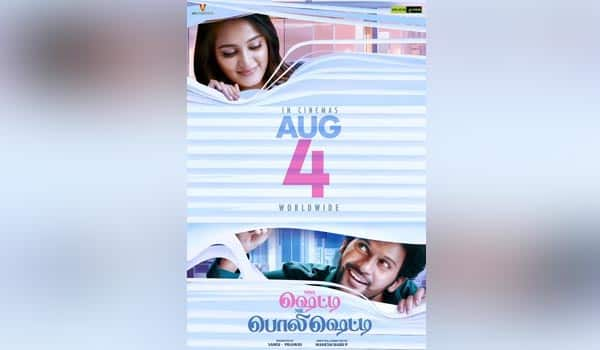 Anushka's-Miss-Shetty-Mr-Polishetty-releases-on-August-4!