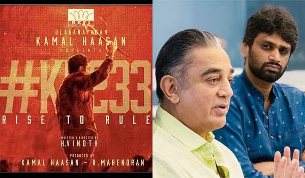 Kamal-233-film-officially-announced