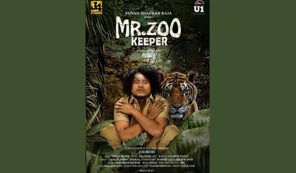 Mr-Zoo-Keeper-second-look-out