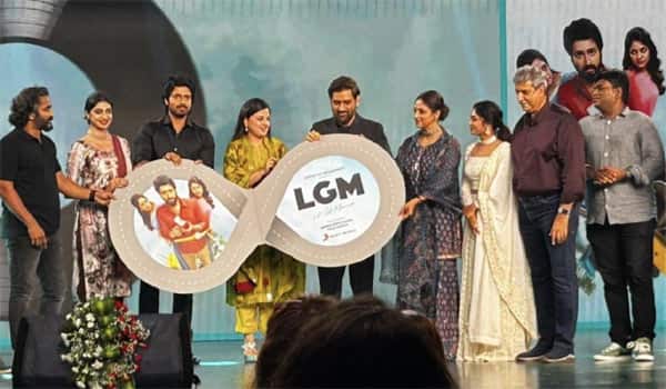 Dhoni-released-the-music-for-LGM-movie
