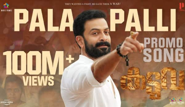 Prithviraj-Palapalli-song-hits-100-million