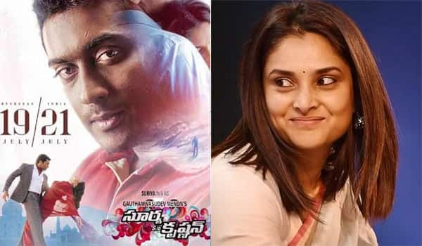 Varanam-Ayaar-Telugu-re-release,-Ramya-happy