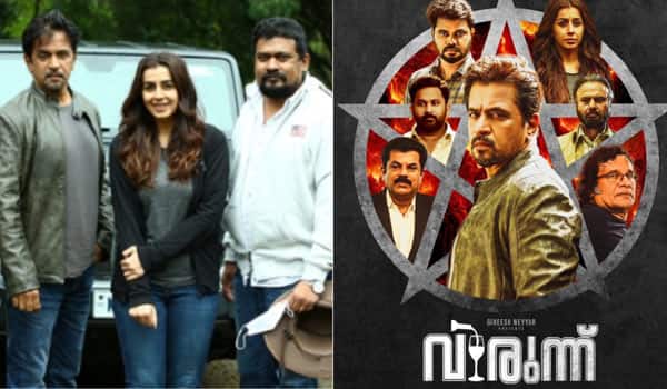 The-first-look-of-the-Malayalam-movie-starring-Arjun-has-been-released