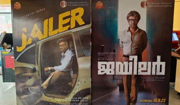 Jailer-is-being-promoted-as-a-Rajini-film-in-Kerala-despite-Mohanlal