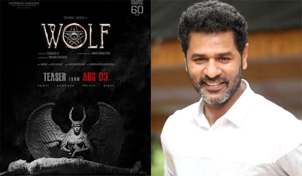 Prabhu-Deva-60th-Movie-Wolf-Teaser-Update