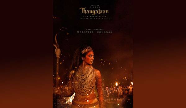 Thangalaan-:-Malavika-mohanan-first-look-out