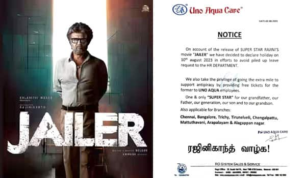 Jailer-film-release:-A-private-company-that-gave-a-pleasant-surprise