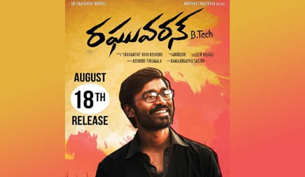 Dhanush-film-to-be-re-released-in-Telugu