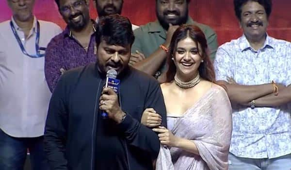 Chiranjeevi-promoted-his-film-like-Varisu-movie-producer-style