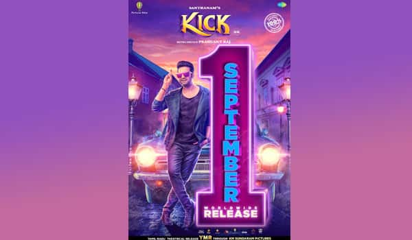 Kick-release-date-announced