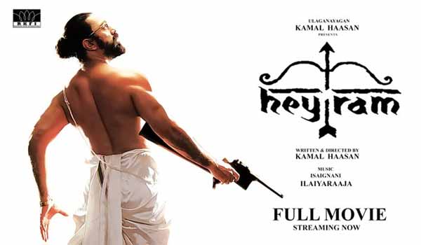 Kamal-released-the-full-movie-Hey-Ram-on-YouTube