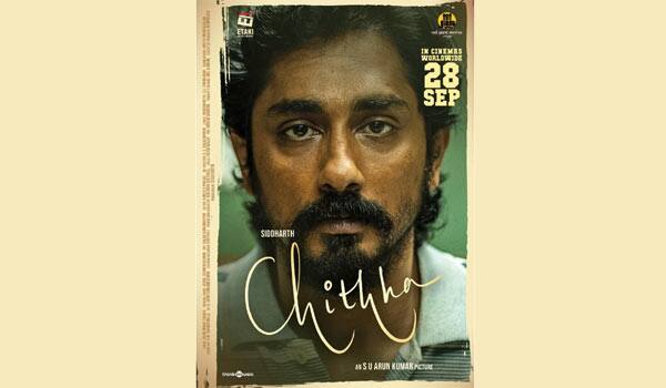 Chithha-movie-release-date-announcement