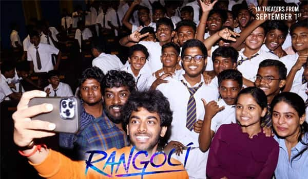 Rangoli-film-special-show-for-school-students