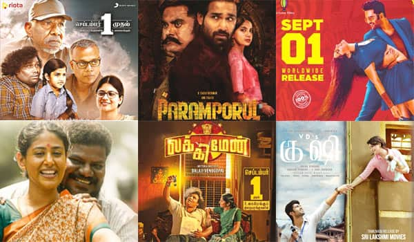 6-films-release-on-September-1