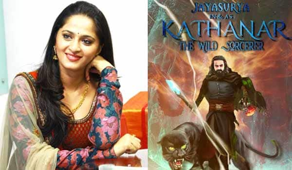 Anushkas-first-Malayalam-film-to-be-released-in-two-parts