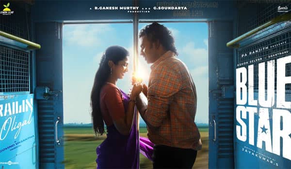 Ashok-Selvan---Keerthy-Pandian-movie-song-release-on-wedding-day
