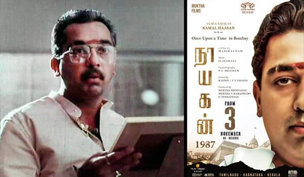 Nayakan-film-releasing-again-in-Digital-version