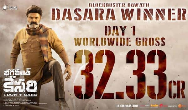 bhagavanth-kesari-first-day-collection-announcement