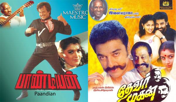 Thevarmagan-movie-beats-Pandian