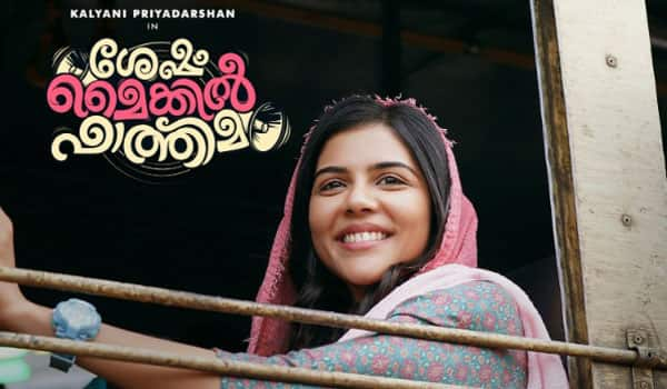 Kalyani-priyadarshan-new-movie-release-date-announcement