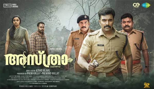 A-thrilling-Malayalam-movie-Asthra