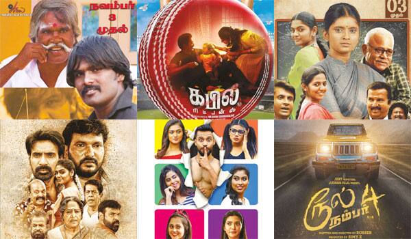 Small-films-releasing-on-November-3