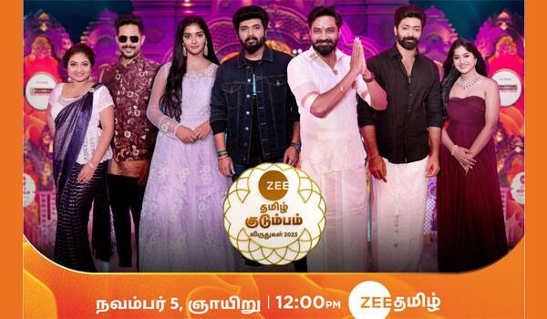 Zee-Tamil-Kudumba-Awards-telecast-in-two-parts