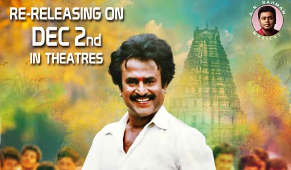Muthu-will-be-re-released-on-December-2
