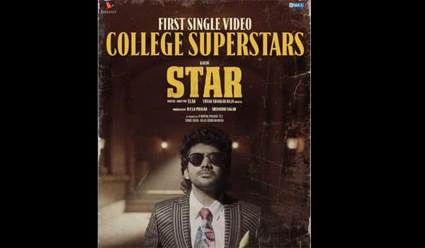 ‛College-Super-Stars-song-release-from-Star-movie
