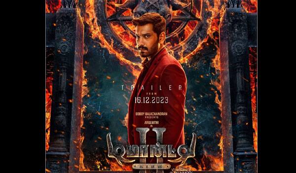 Demonty-Colony-2-trailer-update