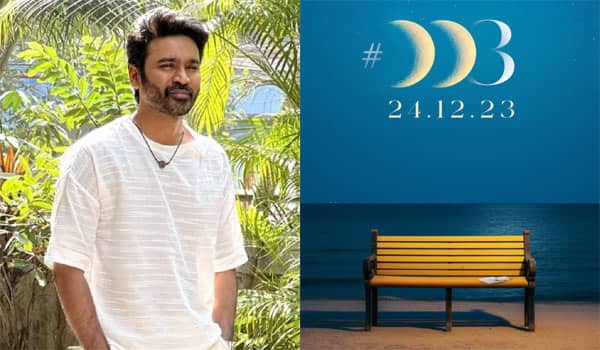 Dhanush-next-film-announcement-on-December-24