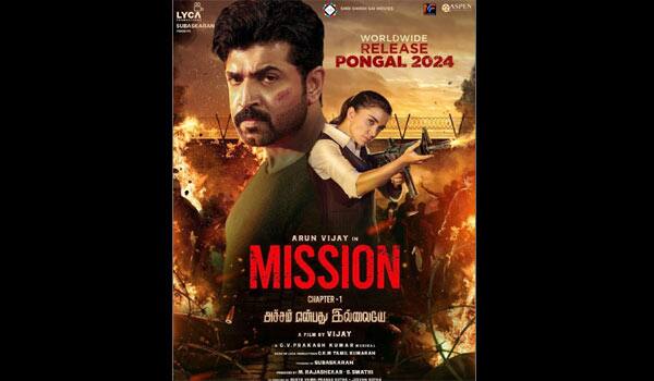 Arun-Vijay-film-to-release-for-Pongal
