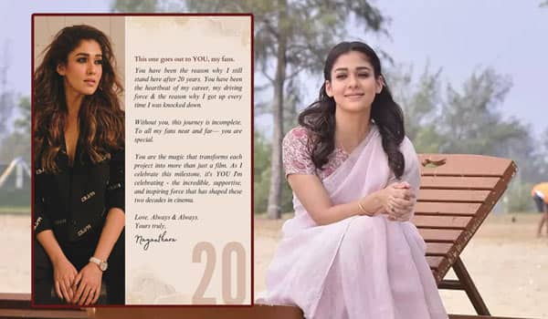 20-years-in-cinema:-Nayanthara-melts-like-its-all-because-of-you